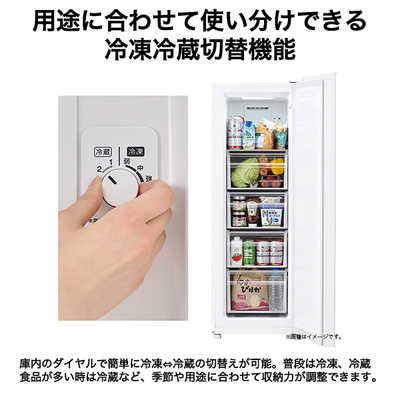 ハイアール 冷凍庫 1ドア 107L 右開き 前開き式 ファン式