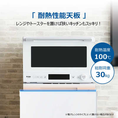 Haier JF-UFS11A-W 冷凍庫 ファン式 1ドア 右開き 107L ホワイト 楽天