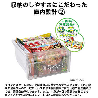ハイアール 冷凍庫 1ドア 107L 右開き 前開き式 ファン式 ハイアール 冷凍庫 1ドア 107L 右開き 前開き式 ファン式