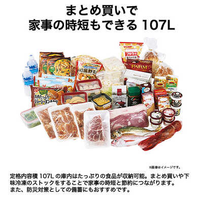 ハイアール 冷凍庫 1ドア 107L 右開き 前開き式 ファン式 ハイアール 冷凍庫 1ドア 107L 右開き 前開き式 ファン式