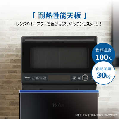 未使用　ハイアール冷凍庫 107L ファン式 JF-UFS11A-W 前開き式 ファン式 冷凍庫107L ハイアール ブラック JF-UFS11A(K) ［幅