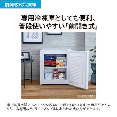 ハイアール 冷凍庫 1ドア 33L 右開き スリム 直冷式 幅44cm ホワイト
