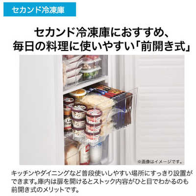 ハイアール 前開き式冷凍庫 ［60L /1ドア /右開きタイプ