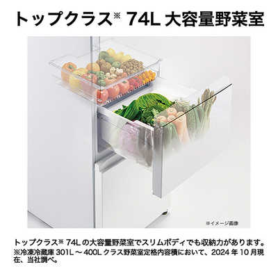 ハイアール 冷蔵庫 335L