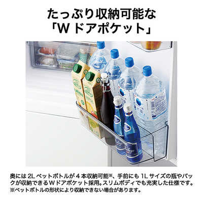 ハイアール 冷蔵庫 3ドア 335L スリモア 幅54cm 右開き リネンホワイト