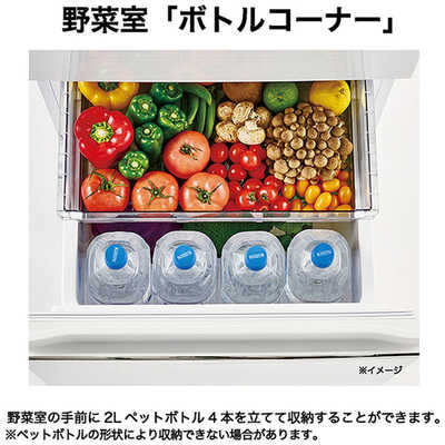 ハイアール 冷蔵庫 3ドア 335L 右開き SLIMORE(スリモア) 幅54cm 