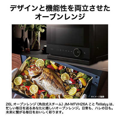 ハイアール オーブンレンジ 26L フラット 時短温め ブラック JMWFVH26A