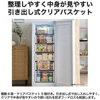 取りに来れる方限定！Haierの1ドア冷凍庫です！ Haier(ハイアール) 1ドア冷凍庫が買取入荷いたしました！！｜2025年12
