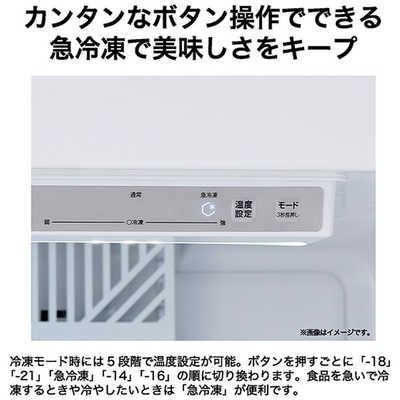 ハイアール 冷凍庫 1ドア 152L 右開き スリム 冷凍冷蔵切替 ファン式