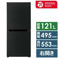 ORIGINALBASIC 冷蔵庫・冷凍庫の商品一覧 | 家電通販のコジマネット