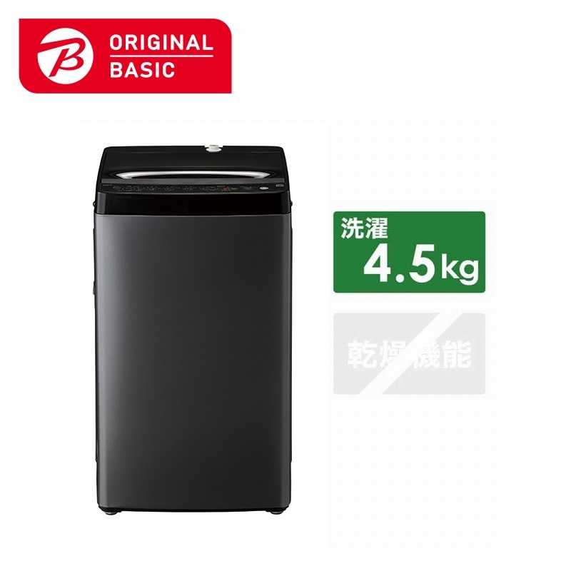 ORIGINALBASIC ORIGINALBASIC 全自動洗濯機 洗濯4.5kg ブラック BW-45A-K BW-45A-K