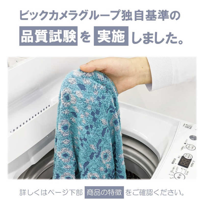 ORIGINALBASIC ORIGINALBASIC 全自動洗濯機 洗濯4.5kg ブラック BW-45A-K BW-45A-K