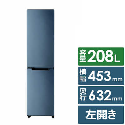 ハイアール 冷蔵庫 2ドア 208L 左開き freemo フリーモ スリム ひとり