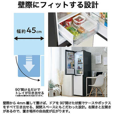 ハイアール 冷蔵庫 2ドア 208L 左開き freemo フリーモ スリム ひとり 