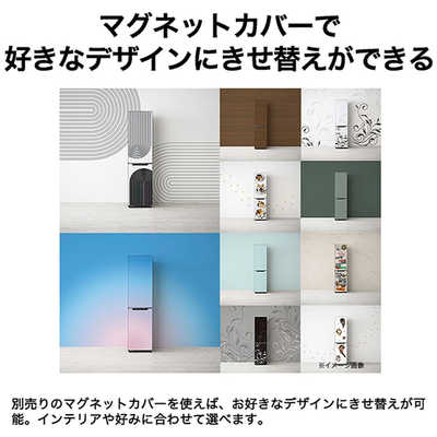 ハイアール 冷蔵庫 2ドア 208L 左開き freemo フリーモ スリム ひとり