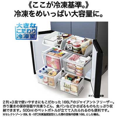 ハイアール 冷蔵庫 4ドア 470L フレンチドア(観音開き) 幅83cm