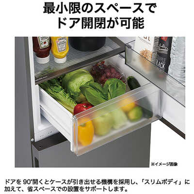 ハイアール 冷蔵庫 2ドア 279L 右開き 省スペース 薄型 ジャイアント