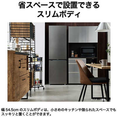 ハイアール　冷蔵庫 2ドア 279L 左開き 省スペース 薄型 ジャイアントフリーザー 幅54.5cm ステンレスシルバー　JR-M28AL-S（標準設置無料） ハイアール 冷蔵庫 2ドア 279L 左開き 省スペース 薄型 ジャイアント