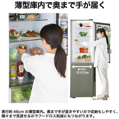 ハイアール 冷蔵庫 2ドア 279L 左開き 省スペース 薄型 ジャイアント