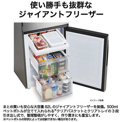 ハイアール 冷蔵庫 2ドア 279L 左開き 省スペース 薄型 ジャイアント