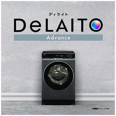 ハイアール ドラム式洗濯乾燥機 (左開き) 洗濯13.0kg 乾燥7.0kg