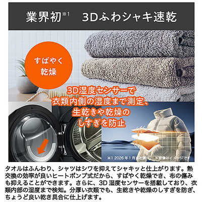 ハイアール ドラム式洗濯乾燥機 (左開き) 洗濯13.0kg 乾燥7.0kg