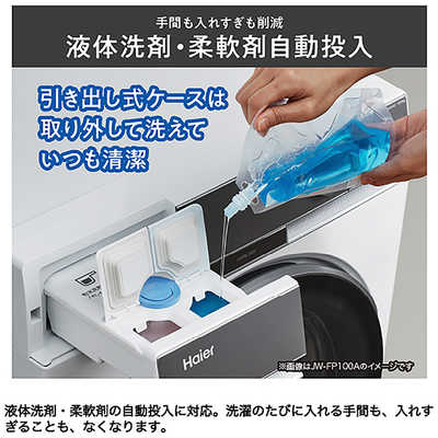 ハイアール ドラム式洗濯乾燥機 (左開き) 洗濯8.0kg 乾燥4.0kg