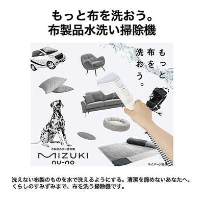 ハイアール リンスクリーナー ［コード式］ ホワイト JC-RP1A-W の通販