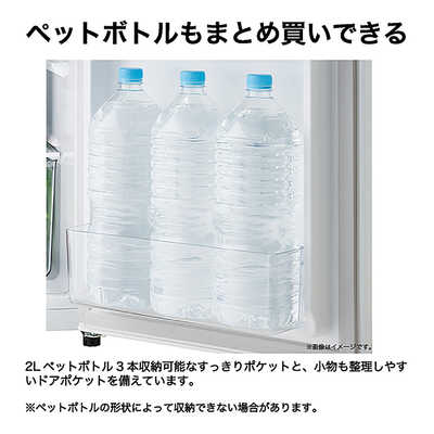 ORIGINALBASIC 冷蔵庫 2ドア 87L 右開き 直冷式 幅45.2cm ホワイト BR