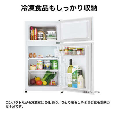 ORIGINALBASIC 冷蔵庫 2ドア 87L 右開き 幅45.2cm 直冷式 ホワイト BR