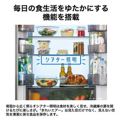 ハイアール 冷蔵庫 4ドア 411L フレンチドア(観音開き) CORISM 幅70cm
