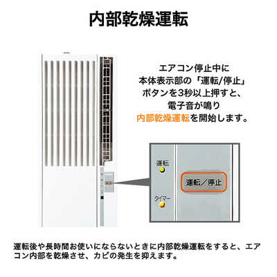 ハイアール 窓用エアコン ［冷房専用 / ノンドレン］ ホワイト JA-W16B 