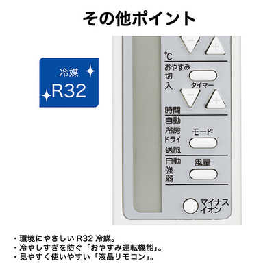 ハイアール 窓用エアコン ［冷房専用 / ノンドレン］ ホワイト JA-W16B 