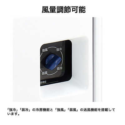 ハイアール Haier スポットクーラー ポータブルエアコン (工事不要 