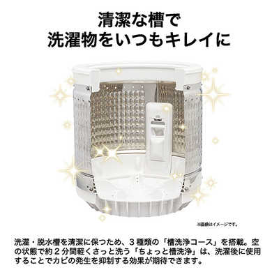 ORIGINALBASIC 全自動洗濯機 洗濯5.0kg ブラック BW-50A-K の通販