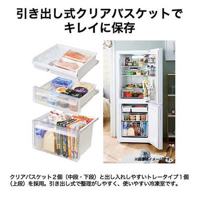 ハイアール 冷蔵庫 2ドア 201L 右開き 幅53cm シャンパンゴールド JR