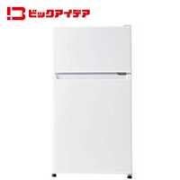 自動製氷機能 無 冷蔵庫の商品一覧 | 家電通販のコジマネット - 全品