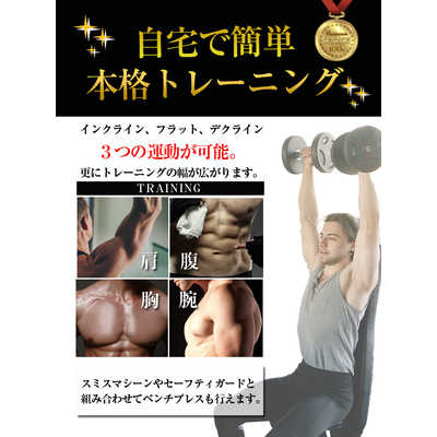 FIGHTING ROAD ファイティングロード　ベンチプレスセット　25キロ Amazon | ファイティングロード トレーニングベンチ ベンチ