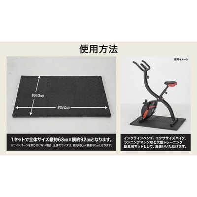 ファイティングロード トレーニングマット30×30 ジョイント厚手