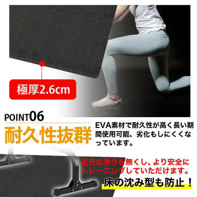 ファイティングロード トレーニングマット30×30 ジョイント厚手