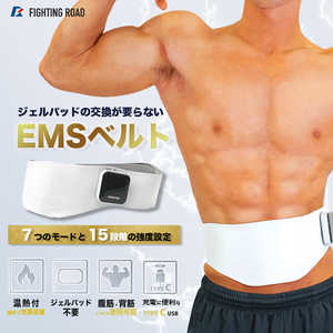 ファイティングロード 温熱機能付 EMSアブバックベルト ユニセックスグレー FR22SMO0001 ファイティングロード 温熱機能付 EMSアブバックベルト ユニセックスグレー FR22SMO0001