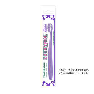 銀座ステファニー ユーシモール ホワイトパープル歯ブラシ 1本 銀座ステファニー ユーシモール ホワイトパープル歯ブラシ 1本
