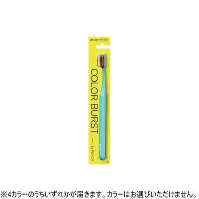銀座ステファニー リーチ カラーバースト やわらかめ カラバスト