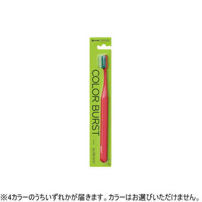 銀座ステファニー リーチ カラーバースト やわらかめ カラバスト
