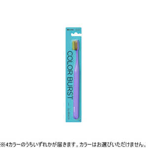 銀座ステファニー リーチ カラーバースト ふつう カラバストフツウ