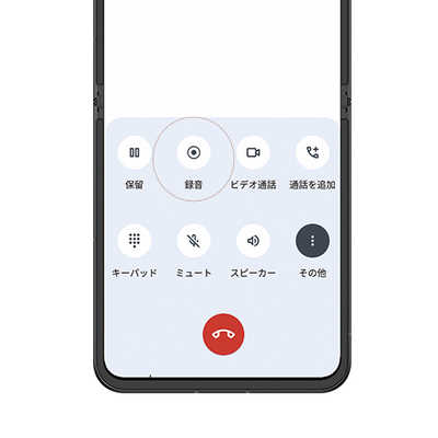 ZTE SIMフリースマートフォン nubia Flip 5G 6.9インチ メモリ