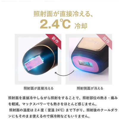 ANDONE 家庭用脱毛器 オーパスビューティ 光美容器 光脱毛器 OBPP03BK