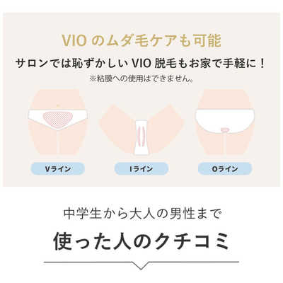 ANDONE 家庭用脱毛器 オーパスビューティ 光美容器 光脱毛器 OBPP03BK