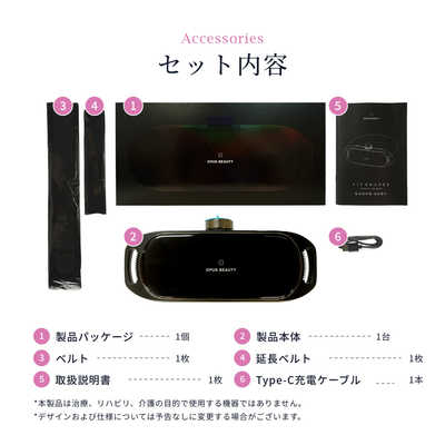 アンドワンEMSオーパスビューティ05フィットシェイパー 脂肪燃焼