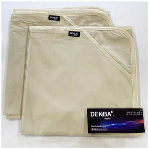 DENBAJAPAN DENBA Health Charge用防水カバー DENBAHBSC20